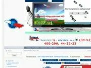 Сайт иркутск нео