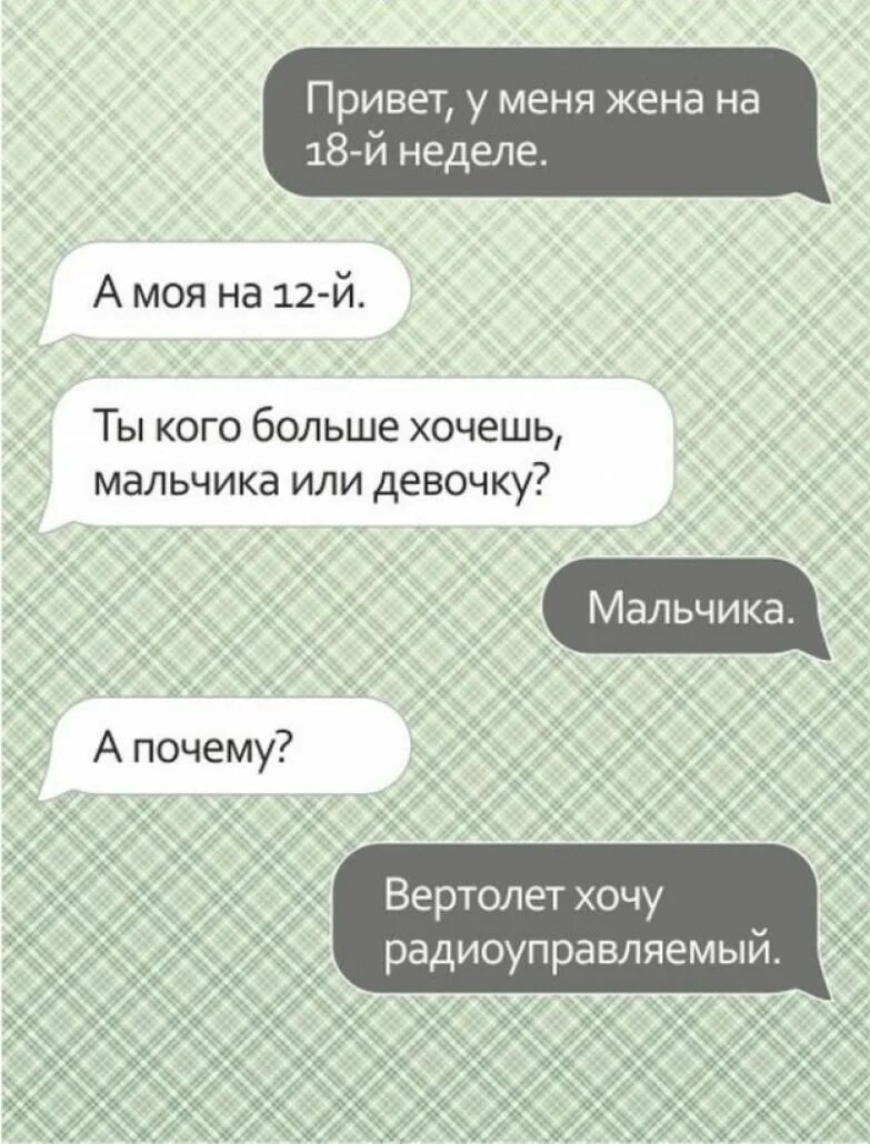 Just recently. Message parents. Text message. Stop mom. Valentine poems.