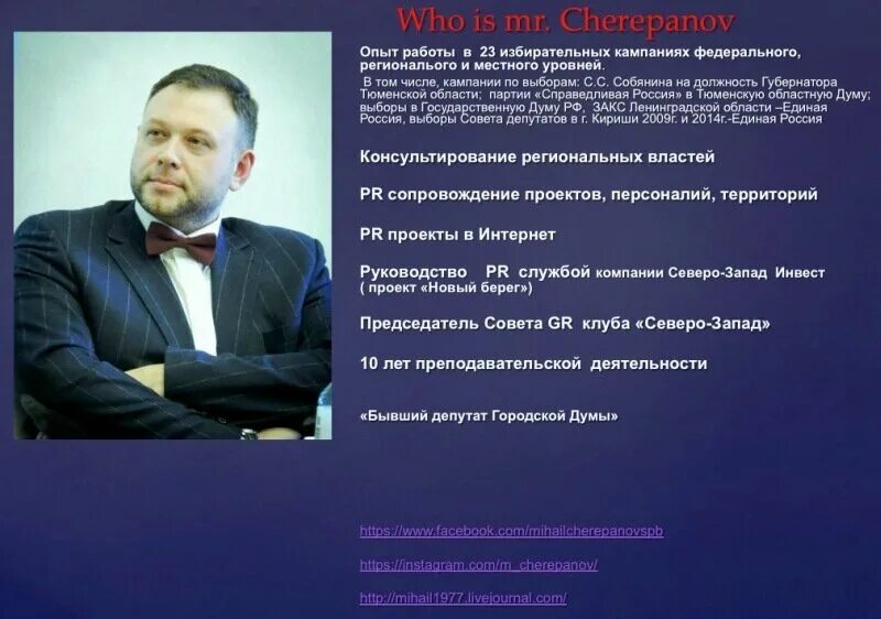 Электоральный анализ. Демократическая избирательная кампания. Стратегия избирательной кампании. Работа в предвыборной кампании. Анализ предвыборной кампании.