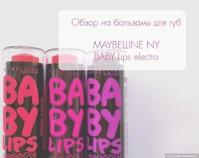Обзор бальзамов