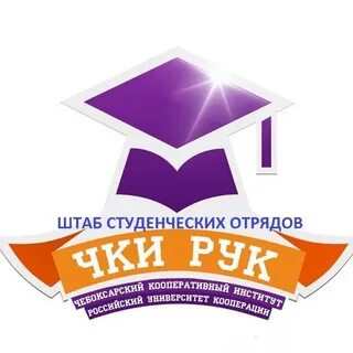 Чки 3