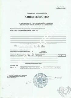 Основание постановки на учет семьи