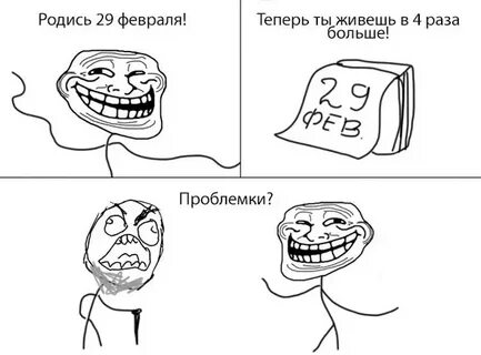 Мемы 2010