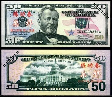 Вид 50 долларов