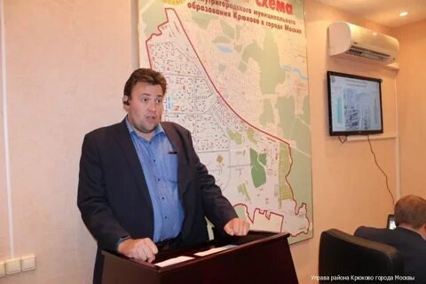 Управа крюково