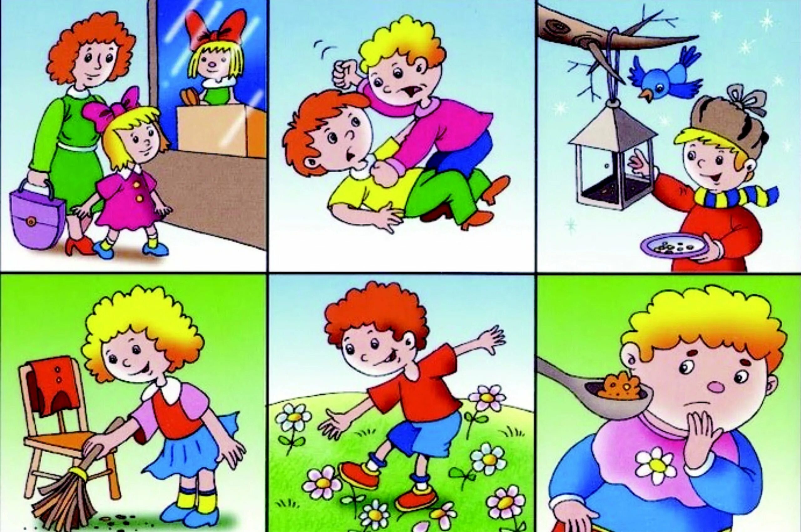 Как изобразить то чего нет