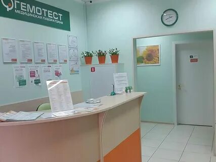 Гемотест дзержинского