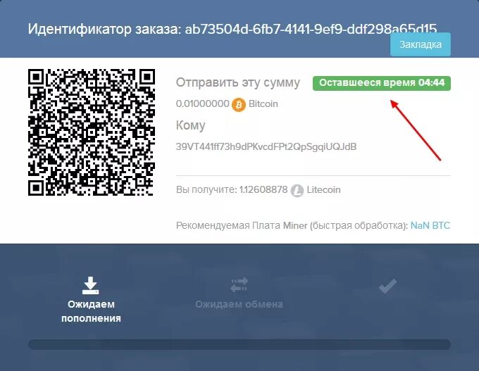 Идентификатор тимс. Идентификатор заказа что это. id заказа что это. идентификатор kkt?. идентификатор 3056141.