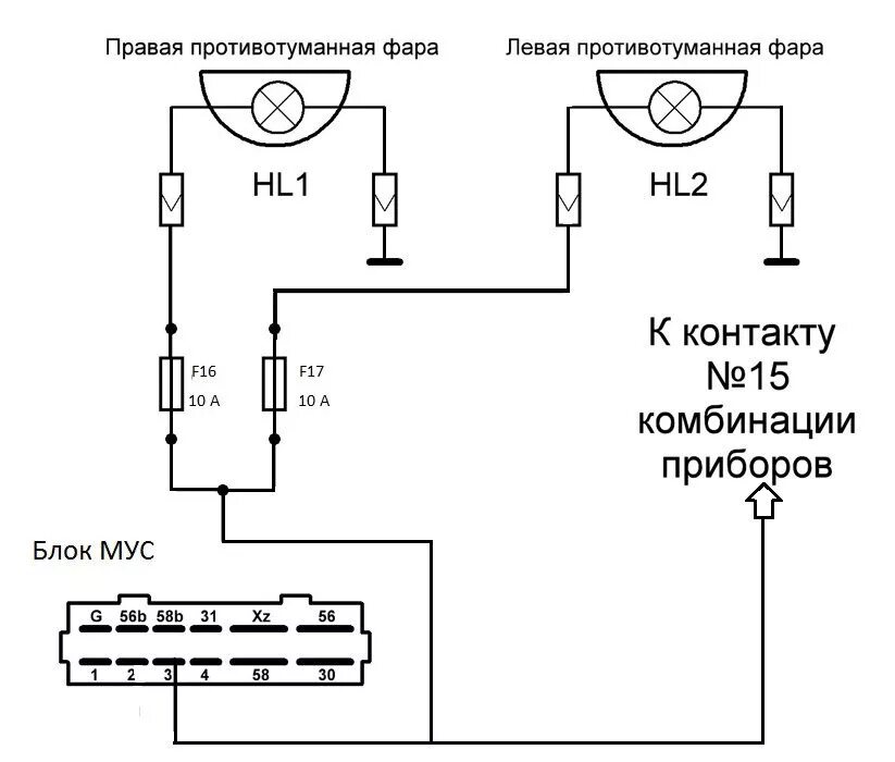 Подключение штатных птф. Подключение противотуманных фар Калина 1 схема подключения. Штатная схема подключения противотуманок на Гранте. Схема подключения противотуманных фар Калина. Схема подключения противотуманных фар Гранта 2190.