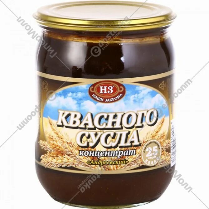 Концентрат кваса. Квасное сусло атрус. Сусло. Квасное сусло. Квас концентрат квасного сусла.