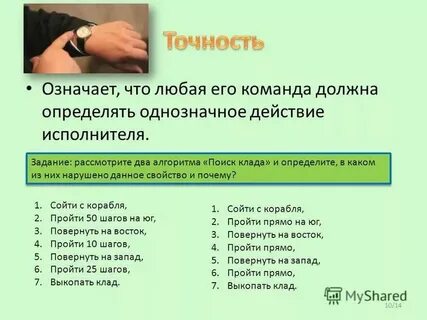 Это можно несколькими способами как