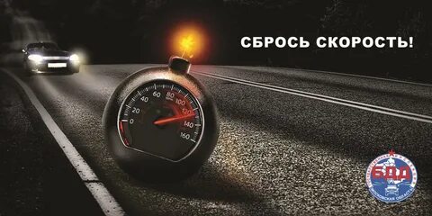 High speed mode