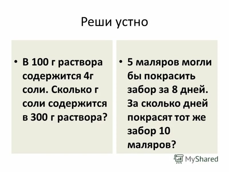 удельный расход соли на регенерацию натрий-катионитовых. ионообменные смолы в медицине. электрохимический способ умягчения воды. регенерация солевым раствором. регенерация солевым раствором.