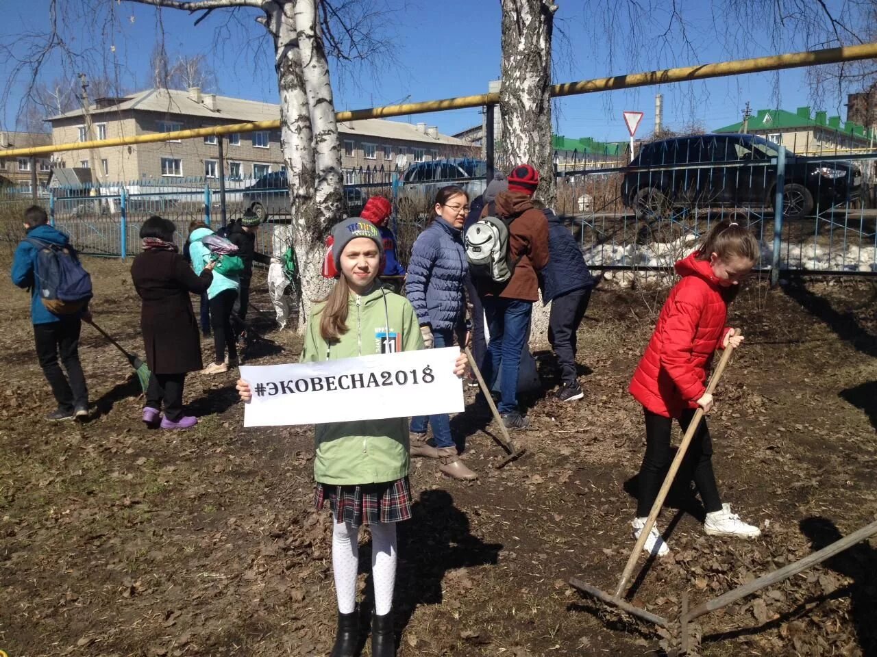 Эковесна. Эковесна конкурс. Эковесна лучшая семья. Выставка Эковесна. Семья участвует в конкурсе