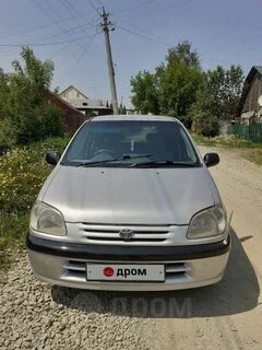 Дром новосибирск 14