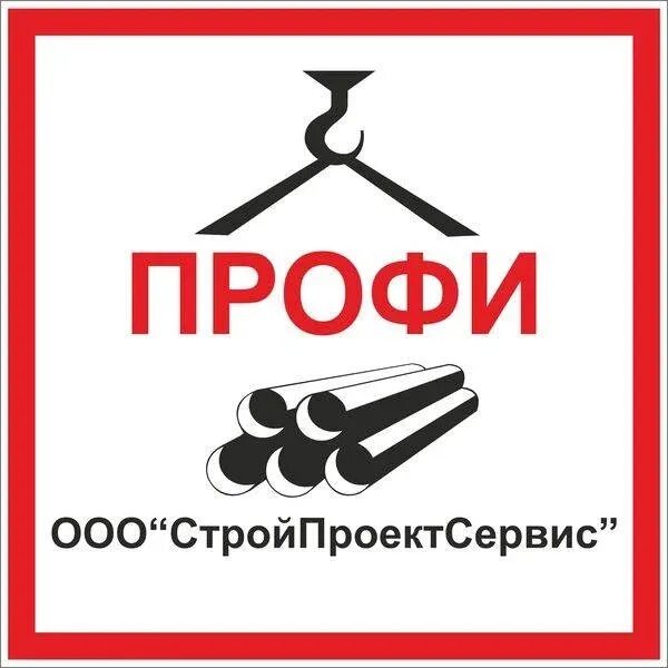 Стройпроектсервис иркутск сайт