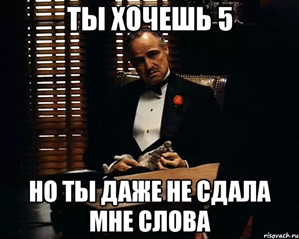 Хотя бы 5 минут