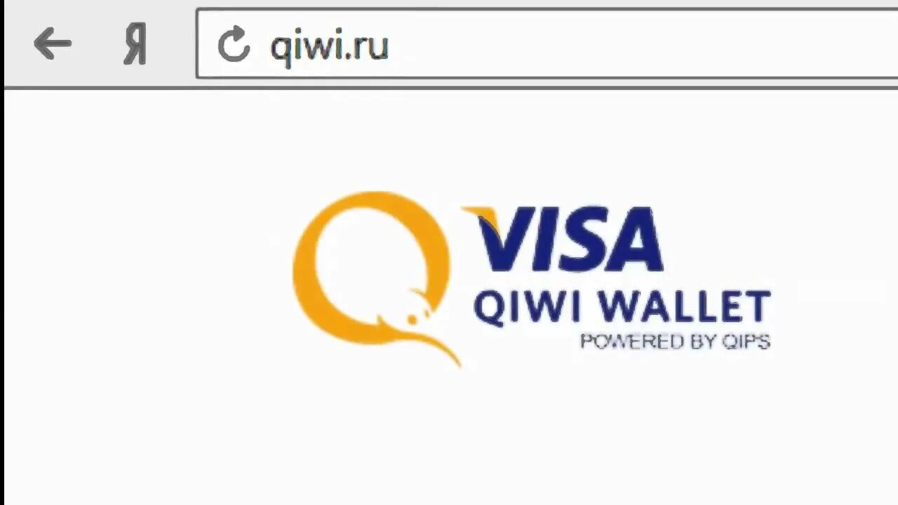 Платежная система QIWI. QIWI логотип. Значок QIWI кошелька. Киви банк логотип.