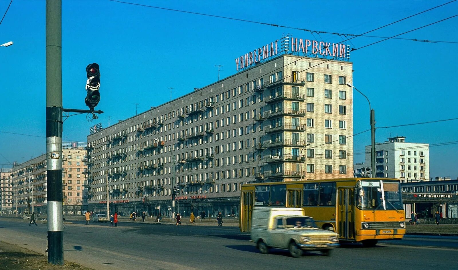 Ленинский проспект санкт петербург какой район. Ленинский проспект Ленинград. 1979 Ленинский проспект Ленинград. Ленинград 1986 год Ленинский проспект. Ленинский проспект Ленинград 1970-е.