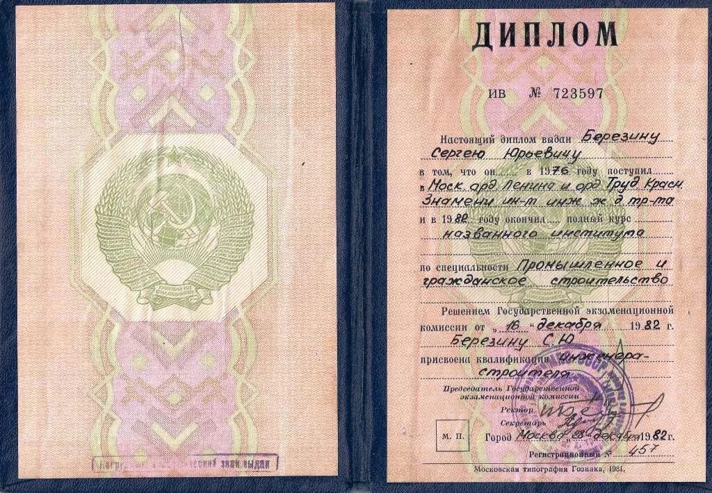 Специальность пгс расшифровка. Специальность пгс расшифровка. Специальность пгс расшифровка. Специальность пгс расшифровка. Специальность пгс расшифровка.