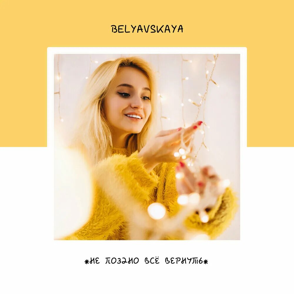 Anastasia belyavskaya oleg. Зодиак песня ternovoy. Anastasia belyavskaya oleg. Anastasia belyavskaya oleg. Anastasia belyavskaya oleg.