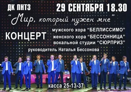 Дк пнтз сайт