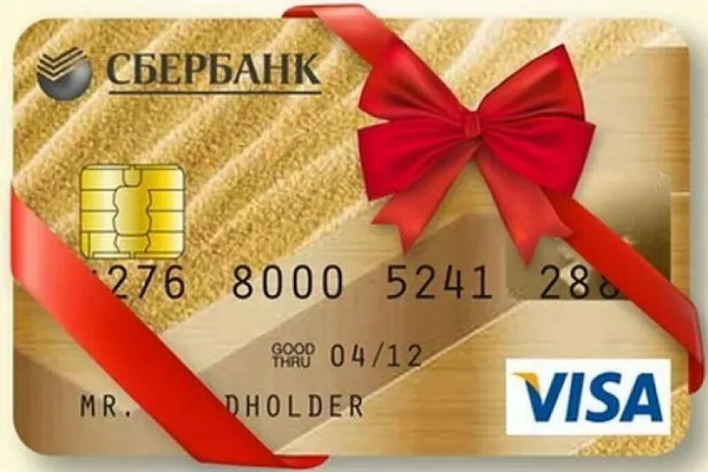 Visa gold сбербанк. Золотая карта Сбербанка. Золотая банковская карта. Золотая кредитная карта. Золотая дебетовая карта.