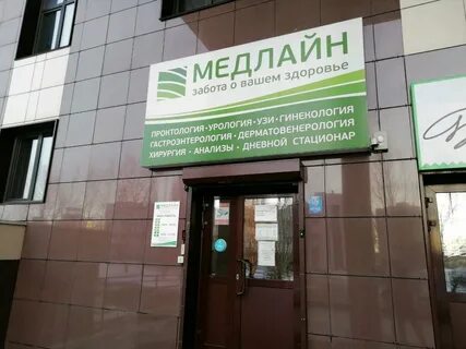 Партизанская 92