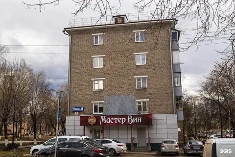 Первомайская 61 8