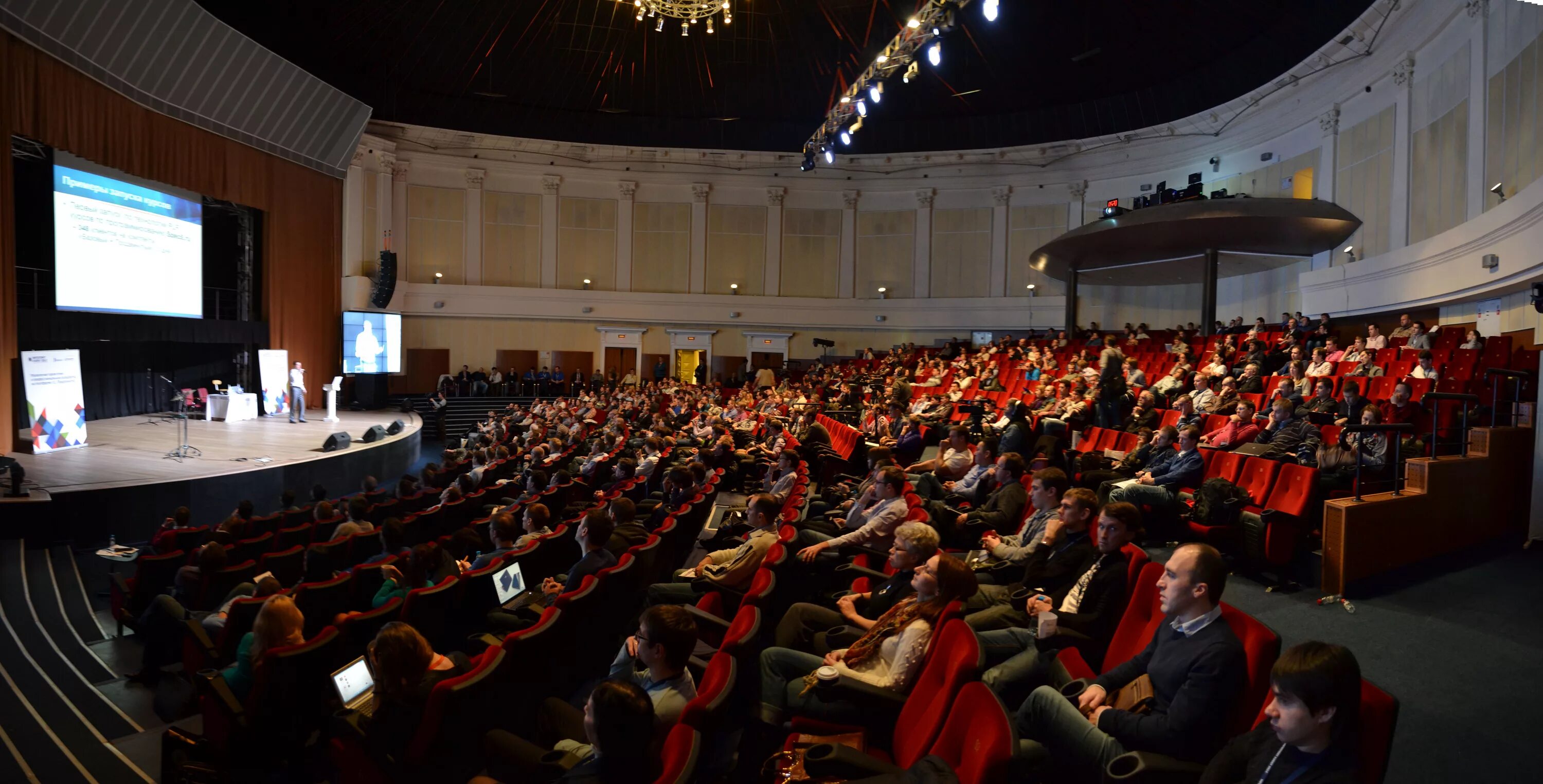 Зал со зрителями. Зрители в театре. Кинотеатр полный зал. Метрополитан опера вид со сцены. Зал со зрителями.
