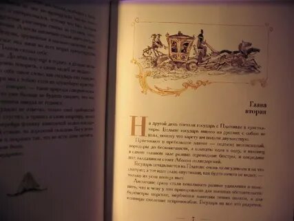 Левша слушать 6 класс все главы
