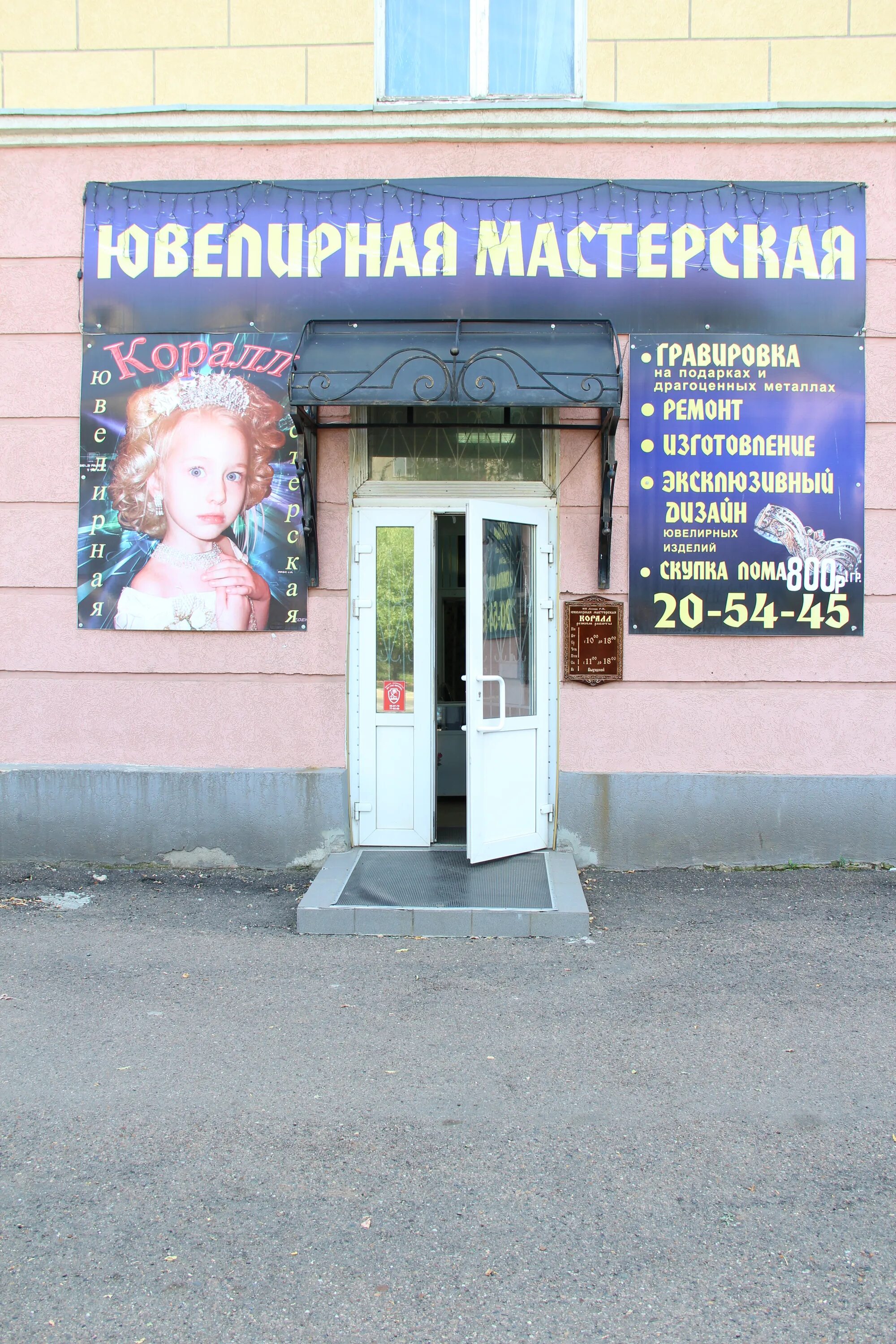 туркестанская 61 оренбург. ул советская 61 оренбург. максидент оренбург салмышская. улица володарского оренбург. ленинская улица оренбург.