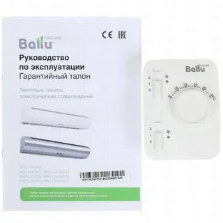 Тепловая завеса ballu инструкция