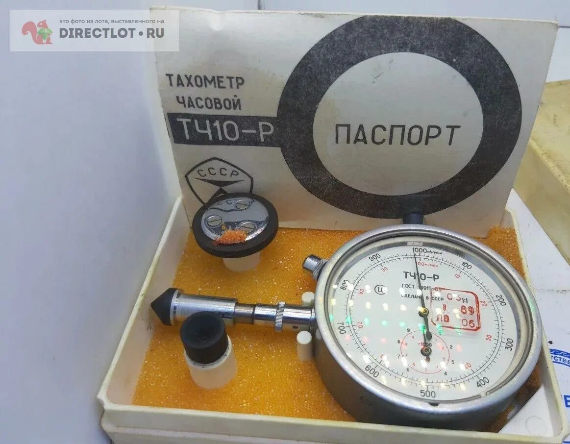 Комплектация часового тахометра тч10-р. Тахометр часового типа тч-10р. Тахометр часовой. Тахометр часовой. Тахометр тч-10р.