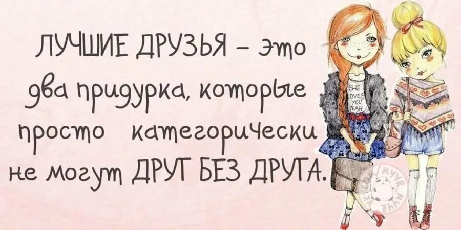 Про то что при