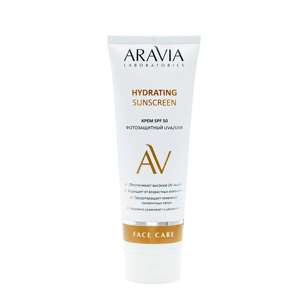 Крем дневной фотозащитный spf 50 hydrating. Aravia SPF 50. Aravia Laboratories крем SPF 50. Крем Аравия с СПФ 50. Аравия фотозащитный крем.