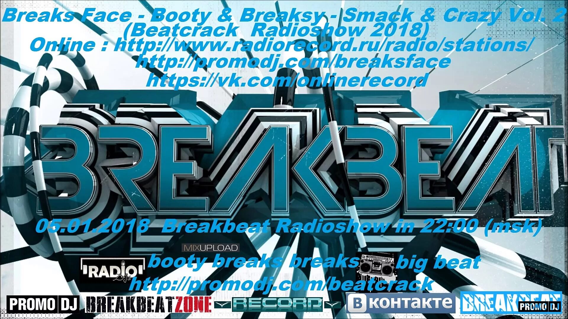 Break radio. Брейкбит. Брейк бит. Breakbeat граффити Брейкбит. Breakbeat обои.