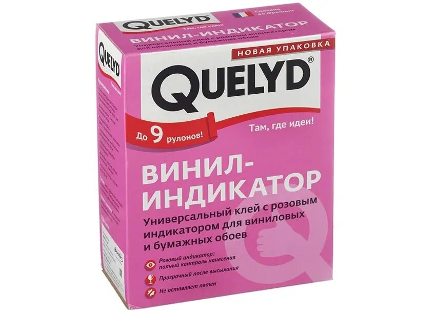 Клей Quelyd спец-винил. Клей для обоев "Quelyd" (250гр) indikator Франция. Клей обойный Quelyd спец-флизелин, 250гр, (30шт/кор.). Клей обойный Келид. Клей для обоев рейтинг