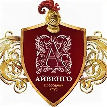 Айвенго групп. Баллада о доблестном рыцаре айвенго 1982. Айвенго групп. Баллада о доблестном рыцаре айвенго. Айвенго групп.