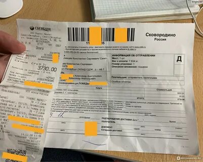 В сдэк можно оплатить наличными