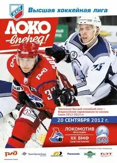 Хк 20