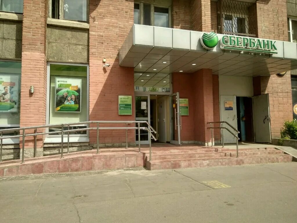 сберкасса и сбербанк. сбербанк часы работы тореза. сбербанк часы работы тореза. сбербанк часы работы тореза. проспект тореза 35к1.