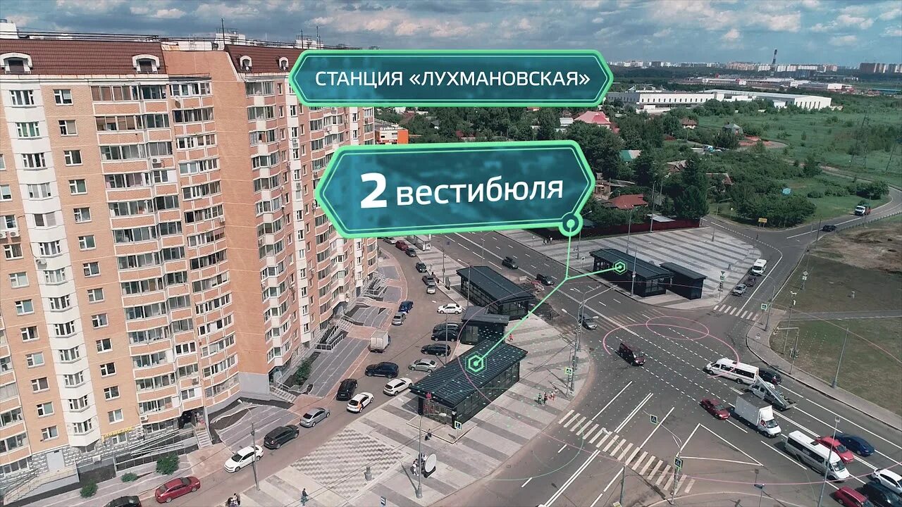 Лухмановской проезд