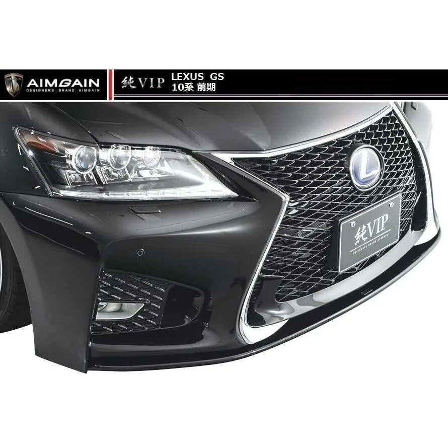 Передний бампер Лексус gs350. Lexus gs300 бампер f-Sport. Бампер Лексус GS F Sport. Бампер Лексус 450h.