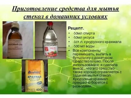 50мл уксуса сколько