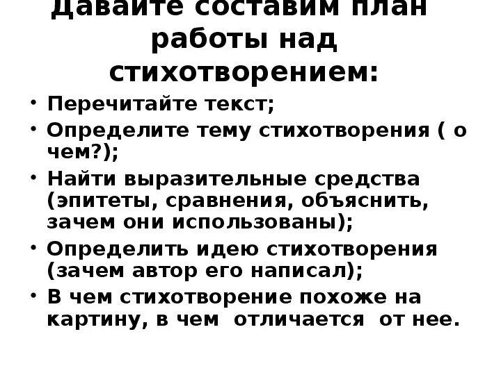 Сравниьельеый анализ стихотворений Кедрина и Прокофьева алёнушка. Сравнительный анализ стихотворений Аленушка. Сравнительный анализ стихотворения Аленушка Кедрина и Прокофьева. Анализ стихотворения Аленушка. Проведи сравнительный анализ стихотворения