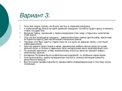 В начале лета словно застывает