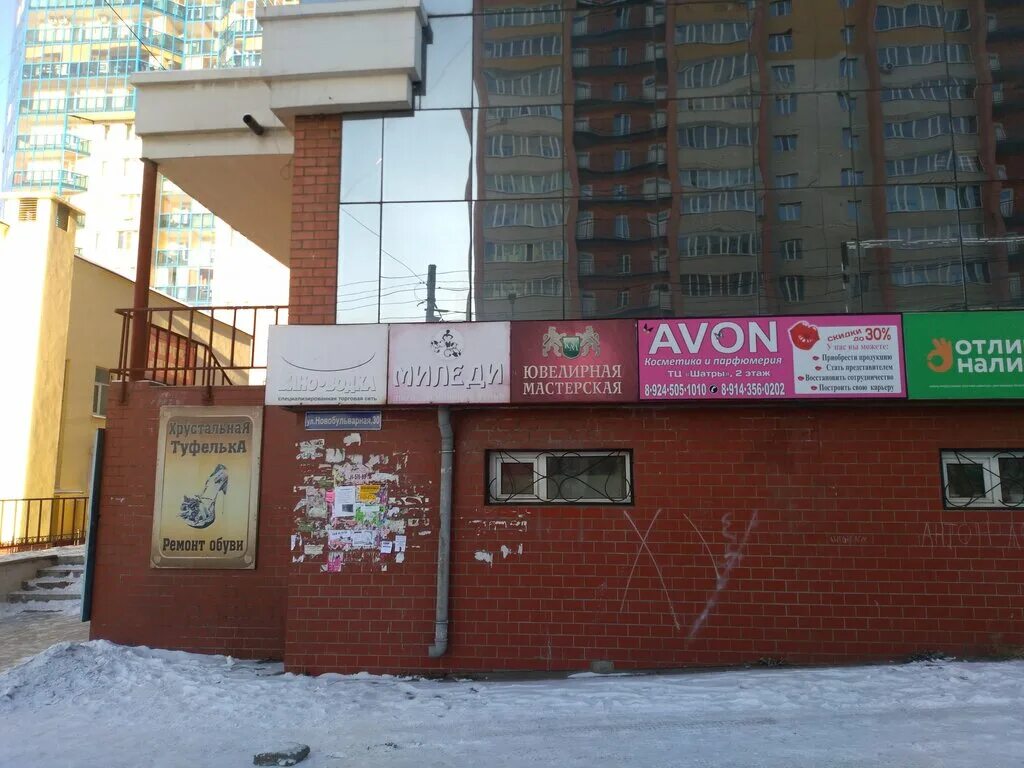 Трактовая 15 чита. Мастерская читы. Чкалова 147 чита на карте. Мастерская читы. Мастерская читы.