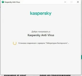 Вирус installer