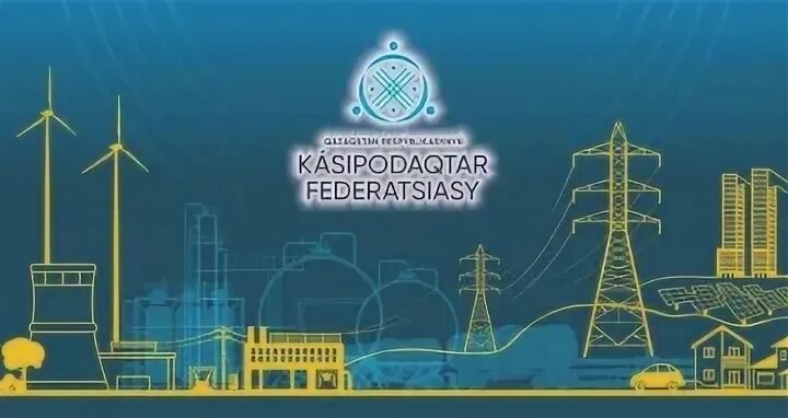 День энергетика в казахстане 2023